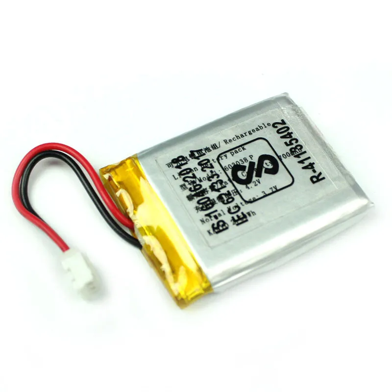 3.7V 700mAh Li-Po Rechargeable Battery